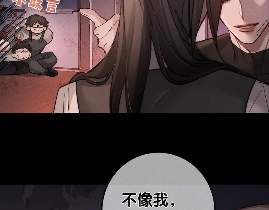 第245话：告别出发安全基地 第38页