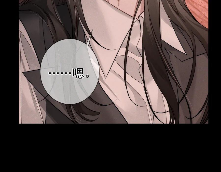 第245话：告别出发安全基地 第43页