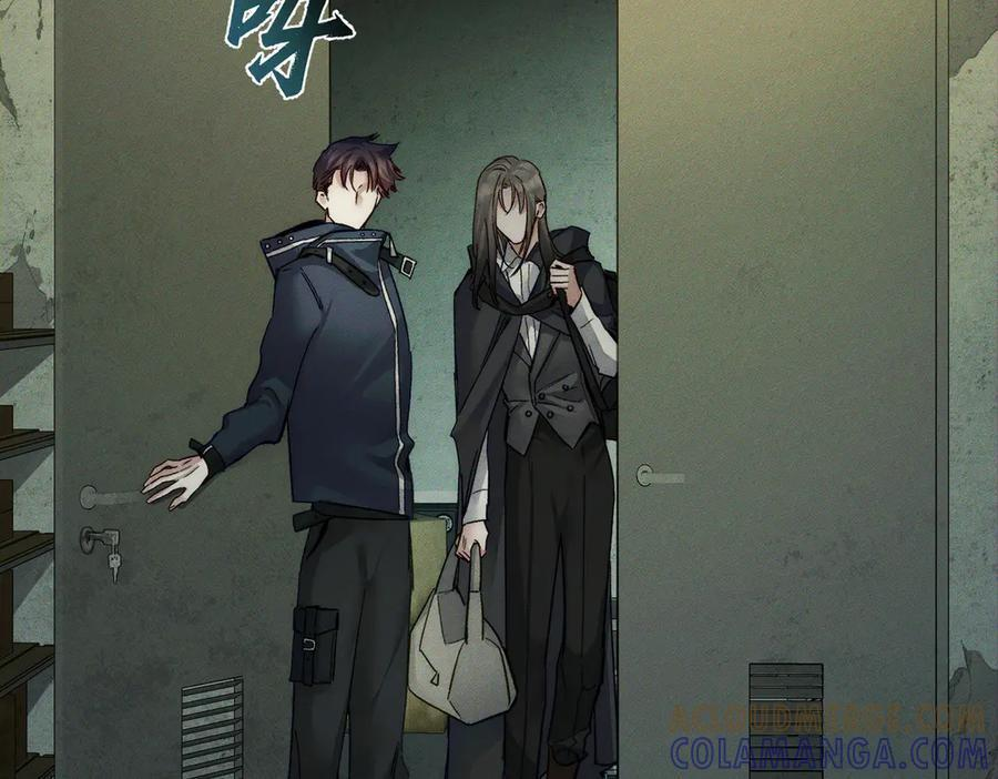 第245话：告别出发安全基地 第61页