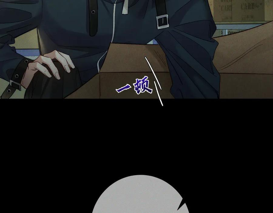 第245话：告别出发安全基地 第66页