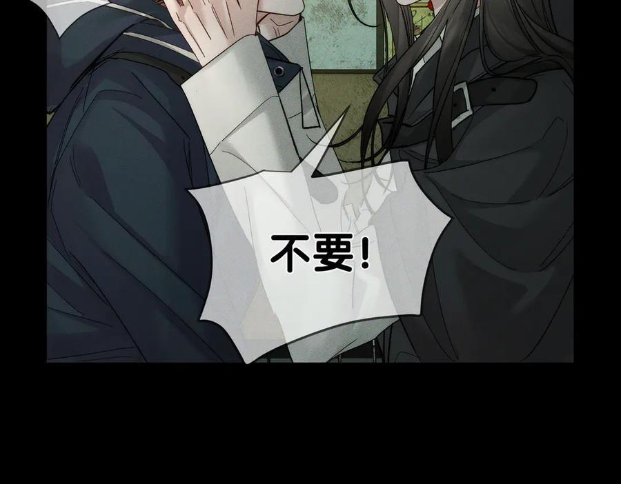 第245话：告别出发安全基地 第87页