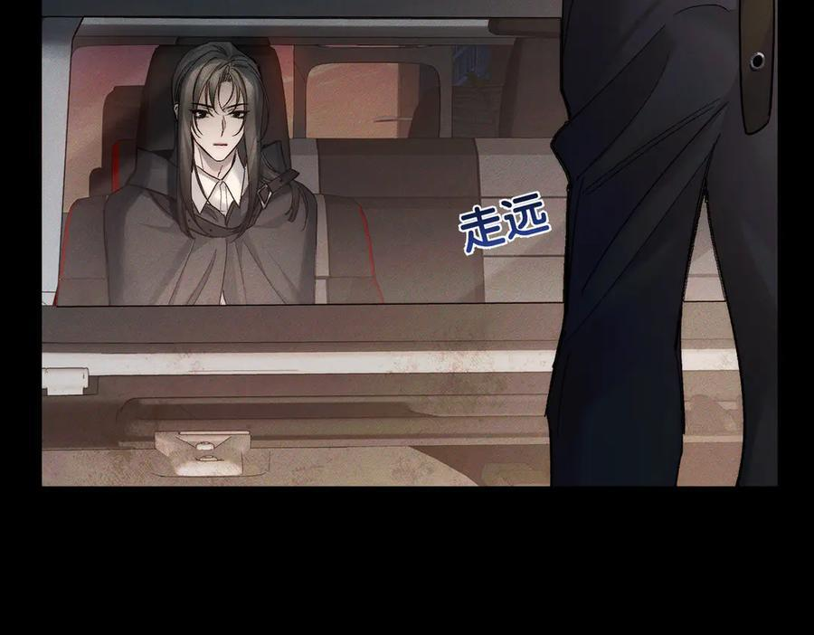 第245话：告别出发安全基地 第104页