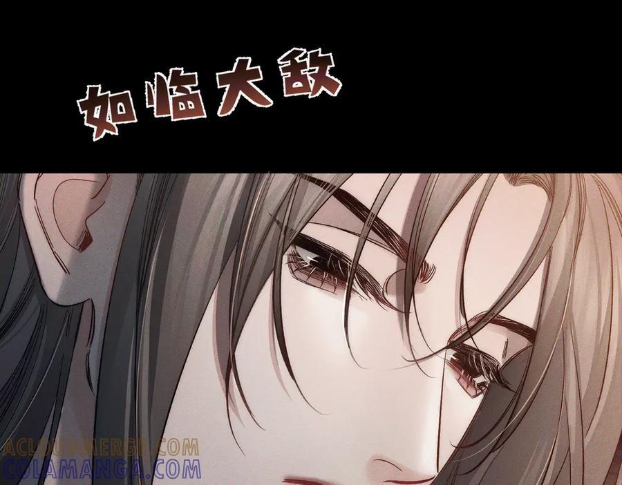 第245话：告别出发安全基地 第109页