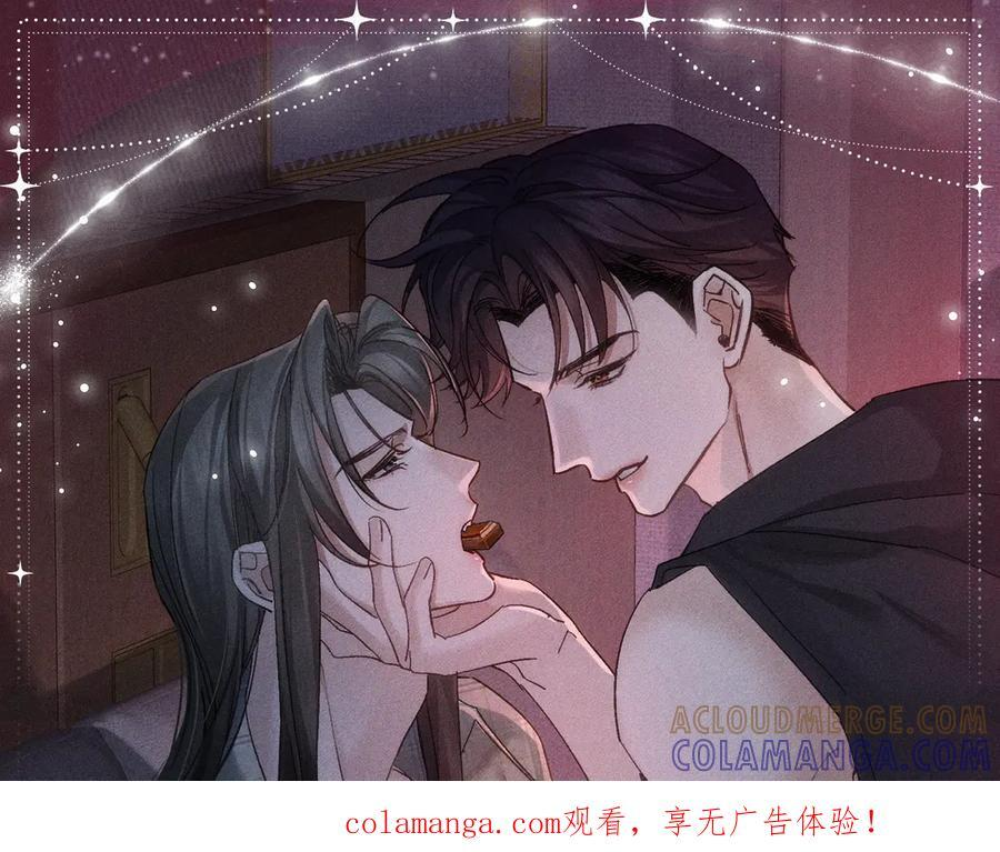 特典预热：8月25日 甜蜜的赌注，火热的夜晚 第1页