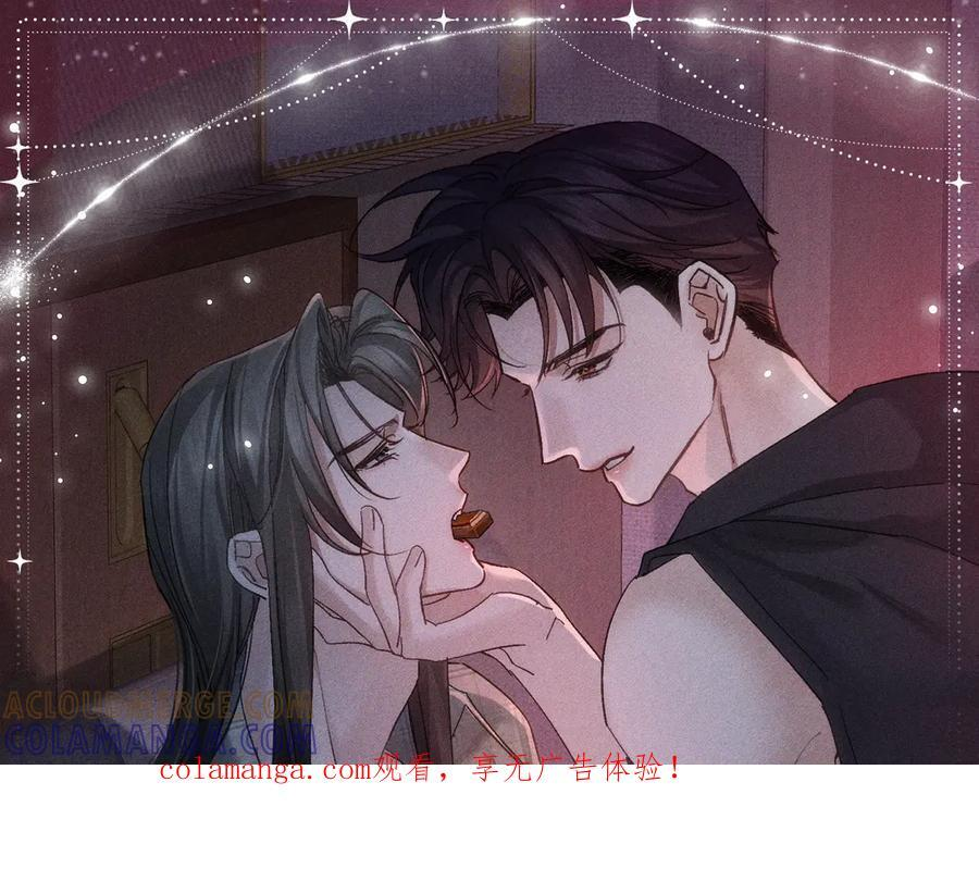 特典公开：8月25日 甜蜜的赌注，火热的夜晚 第1页
