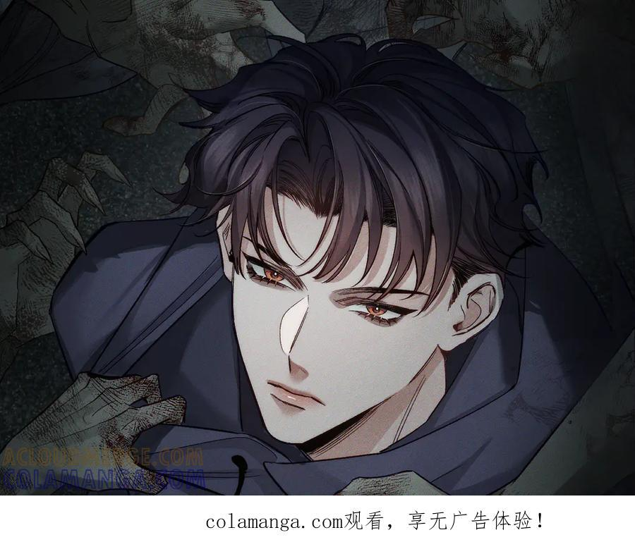 第246话：“游戏” 第1页