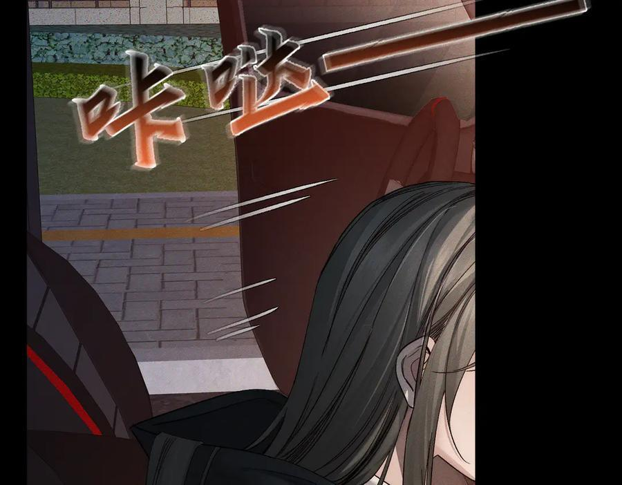 第246话：“游戏” 第12页