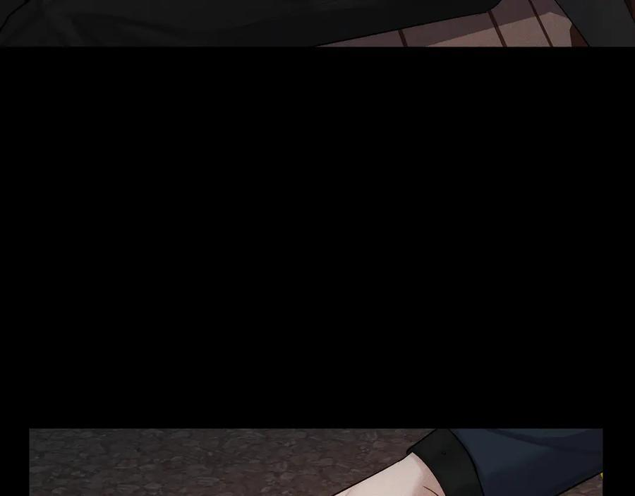第246话：“游戏” 第20页