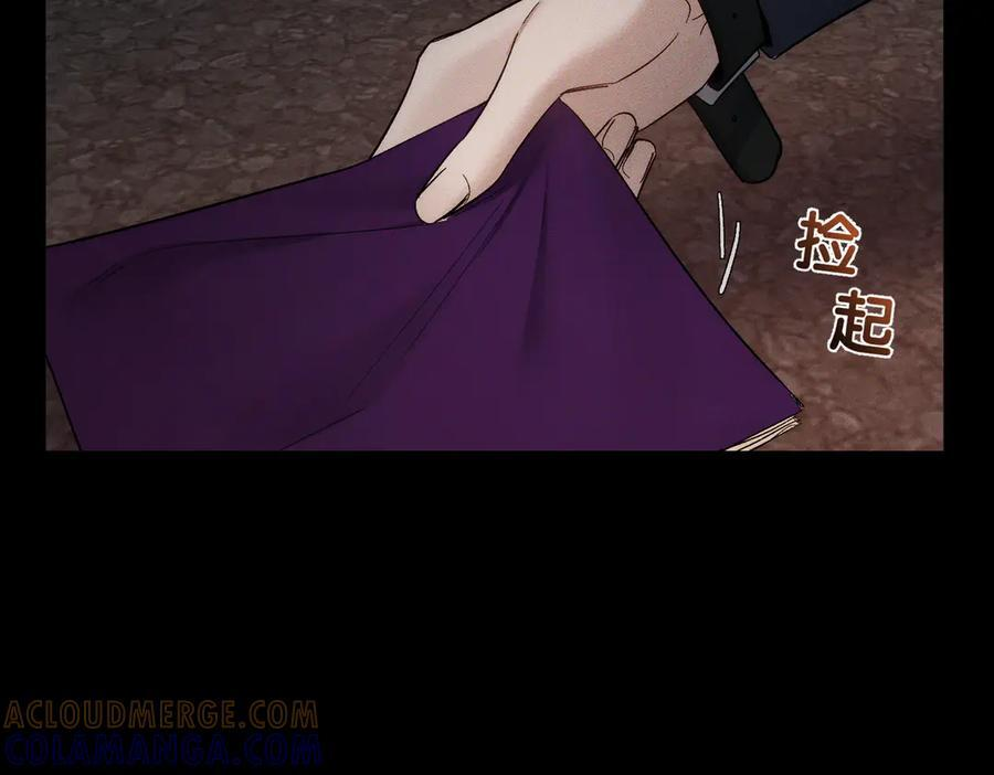 第246话：“游戏” 第21页