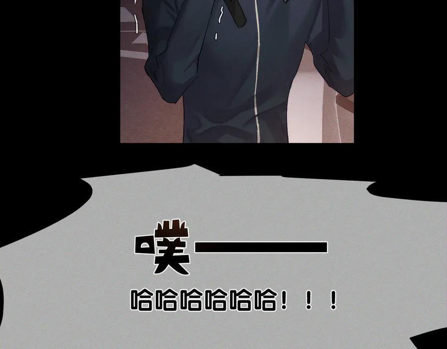 第246话：“游戏” 第24页