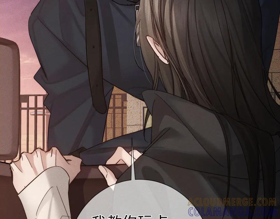 第246话：“游戏” 第29页