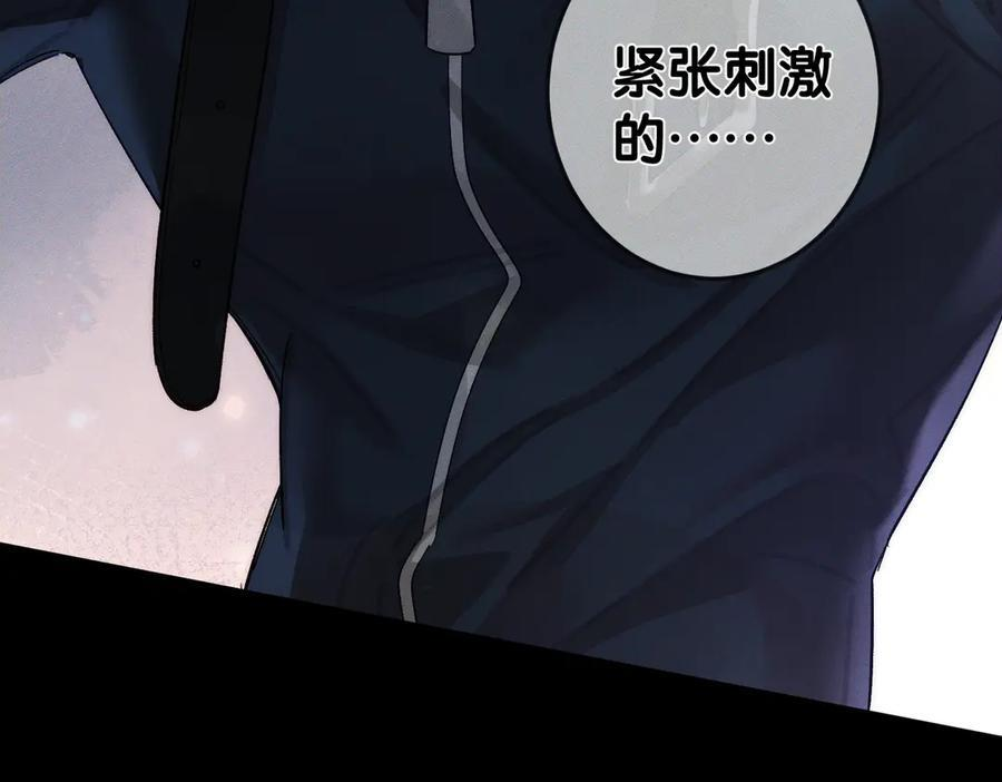 第246话：“游戏” 第36页