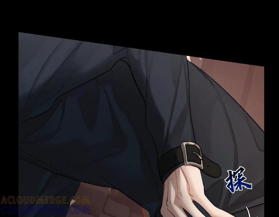 第246话：“游戏” 第37页