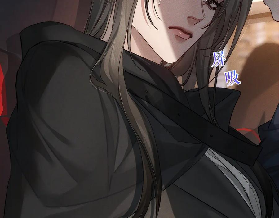 第246话：“游戏” 第40页