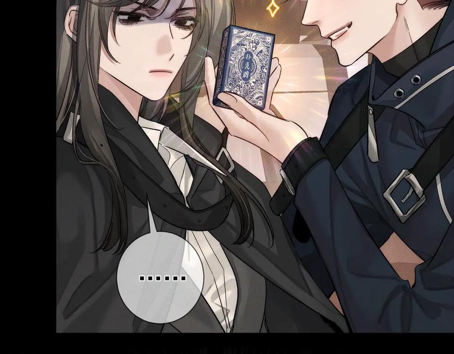 第246话：“游戏” 第43页