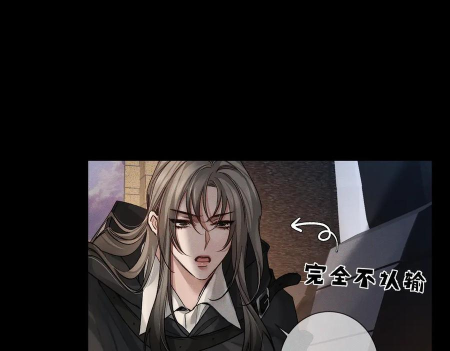 第246话：“游戏” 第52页