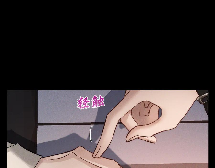 第246话：“游戏” 第54页