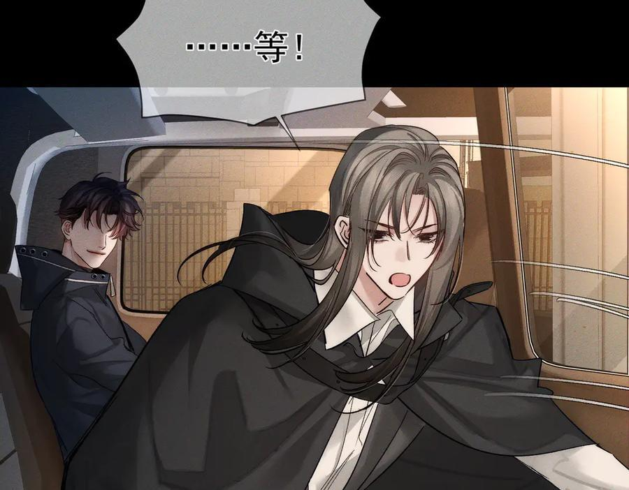第246话：“游戏” 第62页