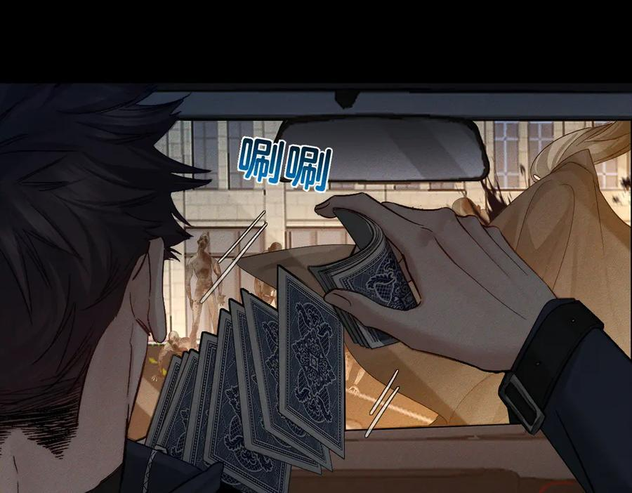 第246话：“游戏” 第64页