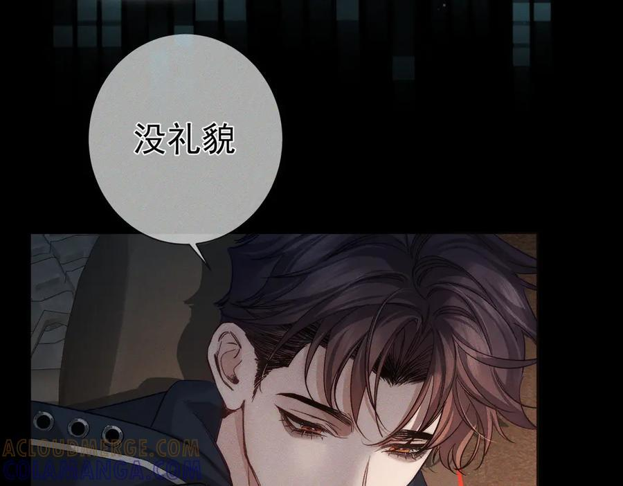 第246话：“游戏” 第73页