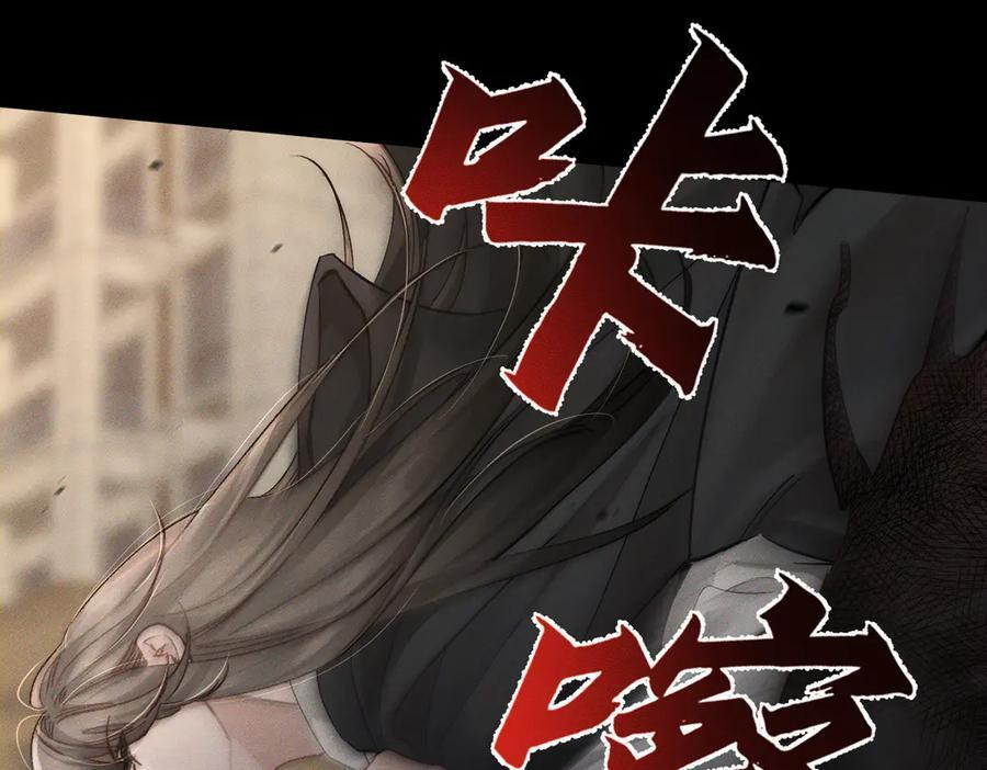 第246话：“游戏” 第82页