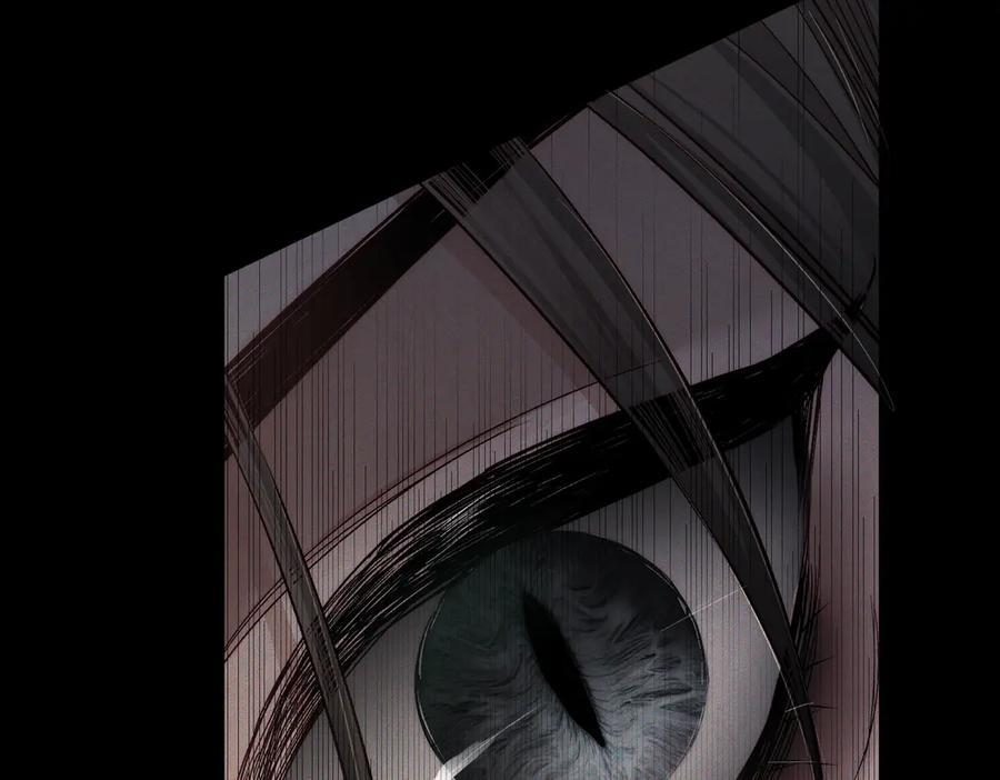 第246话：“游戏” 第84页