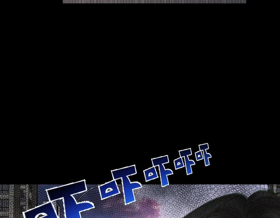 第246话：“游戏” 第86页