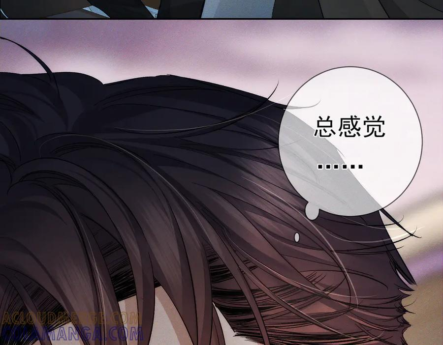 第246话：“游戏” 第93页