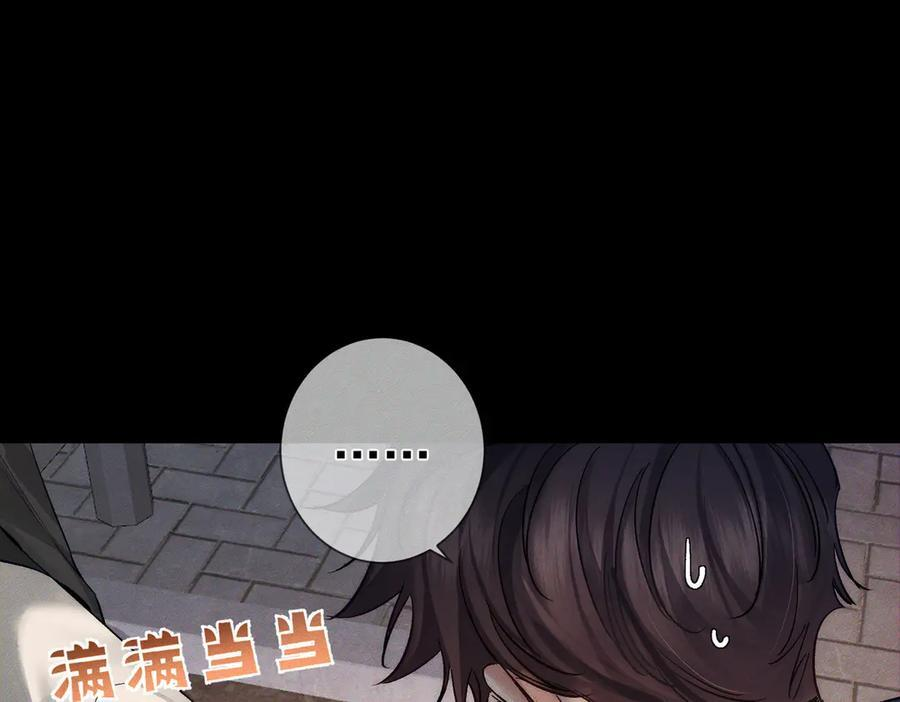 第246话：“游戏” 第100页