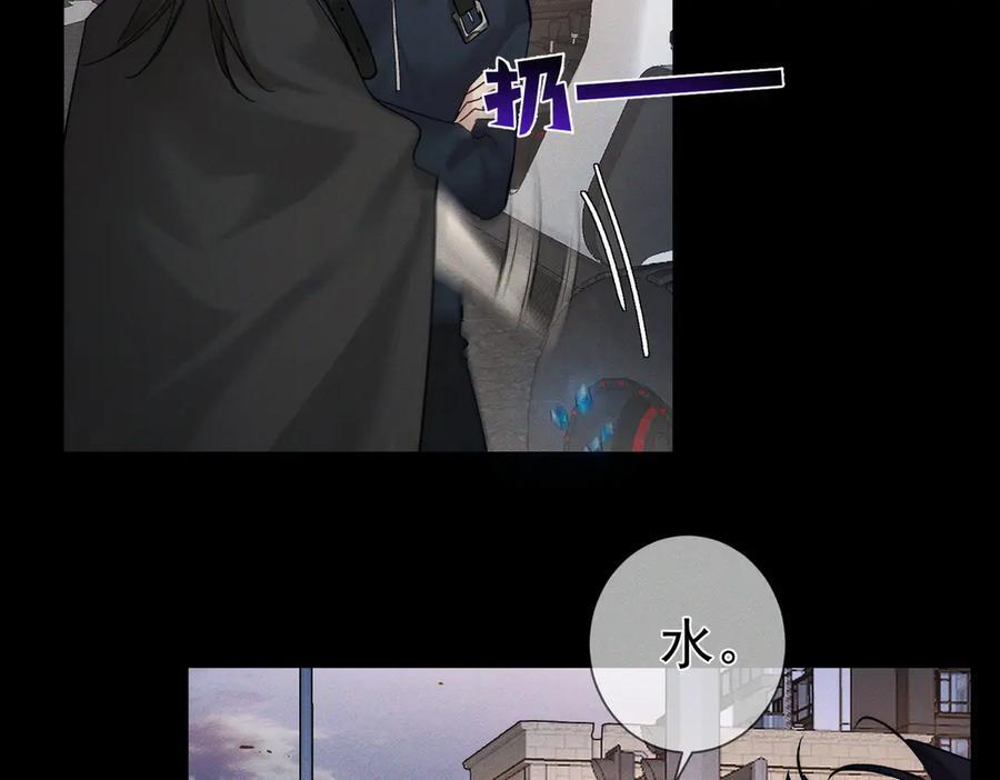 第246话：“游戏” 第103页