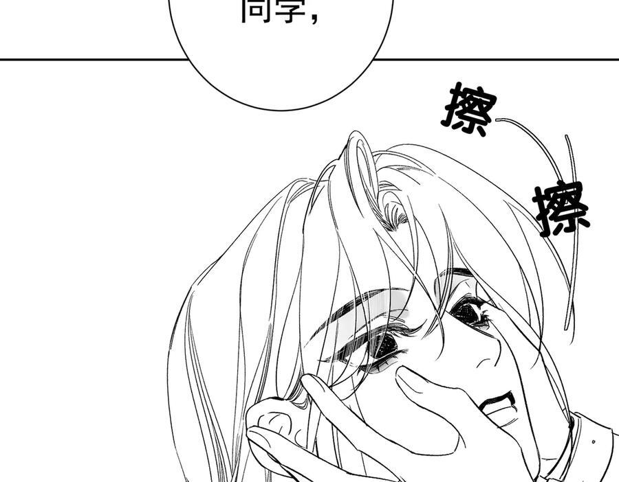 第246话：“游戏” 第112页