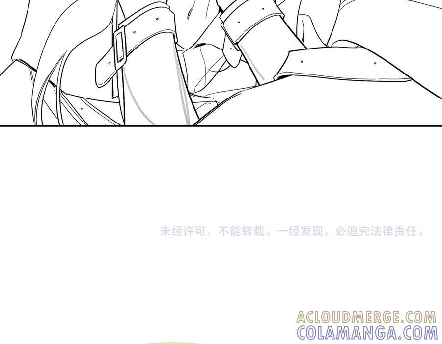第246话：“游戏” 第117页