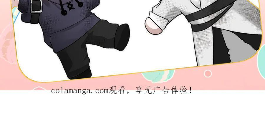 第246话：“游戏” 第119页