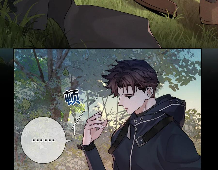 第247话：新成员 第19页