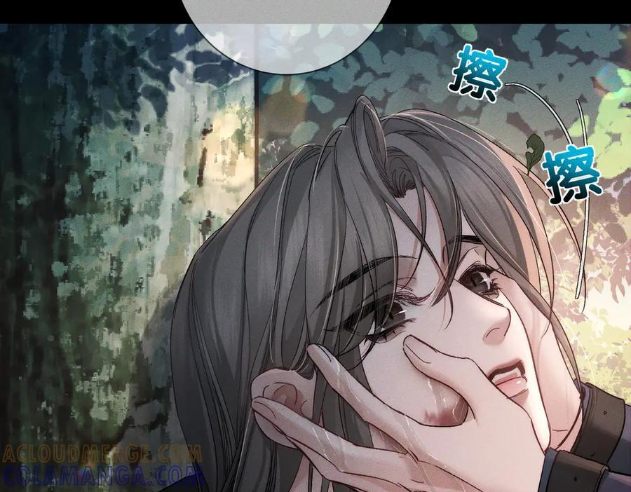 第247话：新成员 第21页