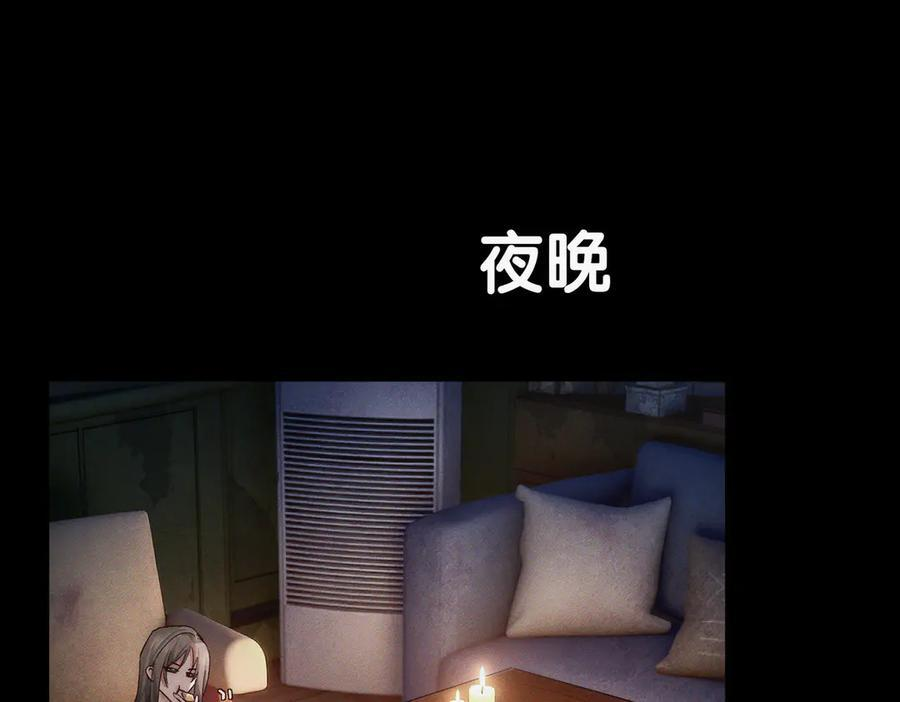 第247话：新成员 第34页