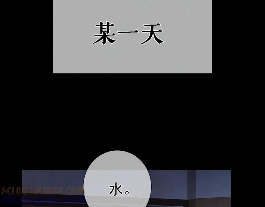 第247话：新成员 第37页