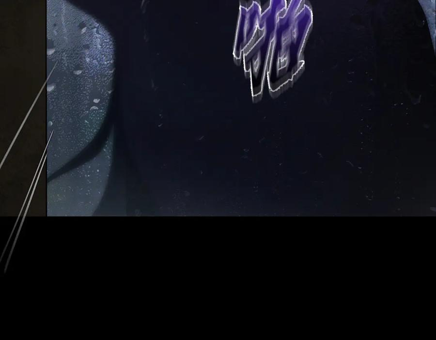 第247话：新成员 第60页