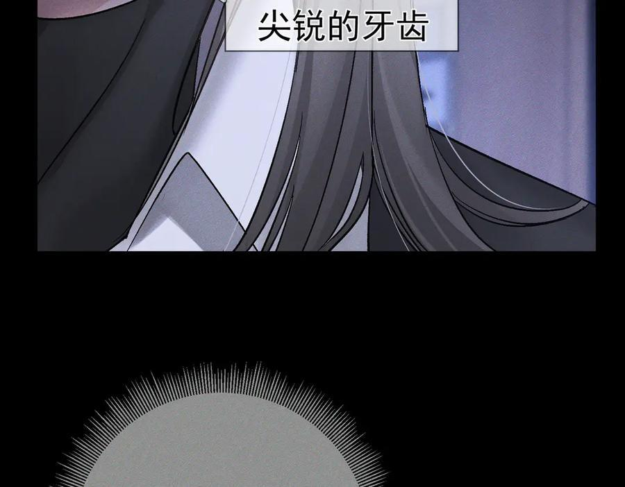 第247话：新成员 第72页