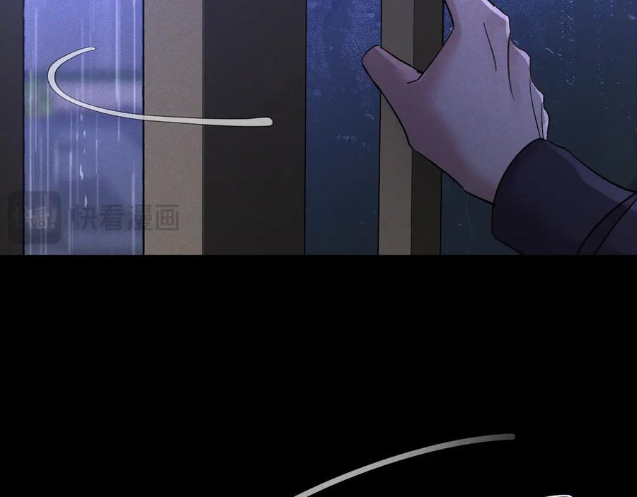 第247话：新成员 第88页