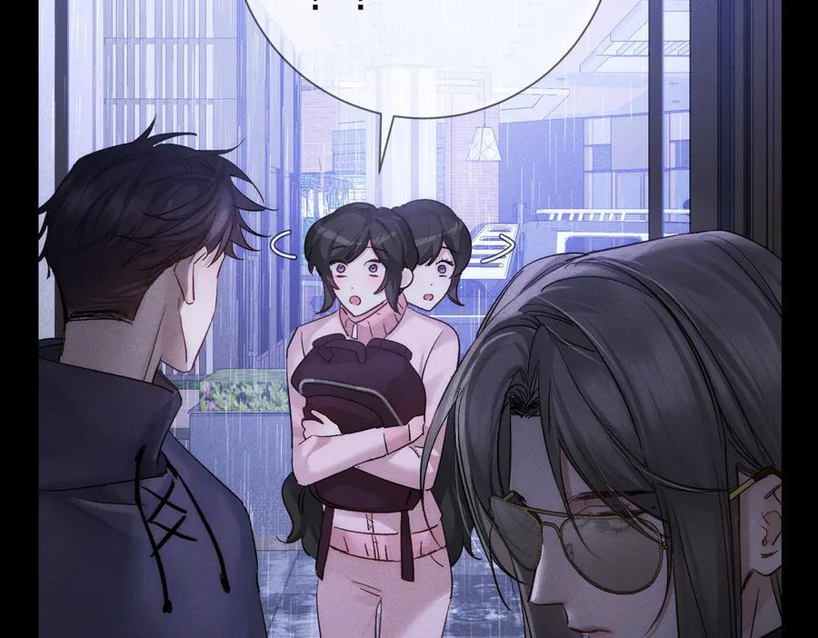 第247话：新成员 第104页