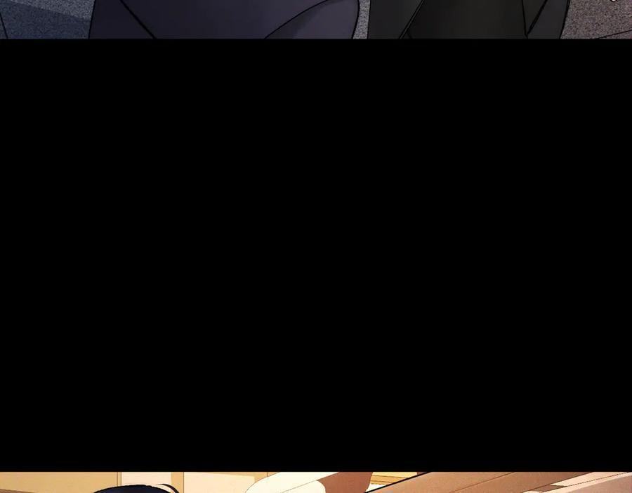 第247话：新成员 第111页