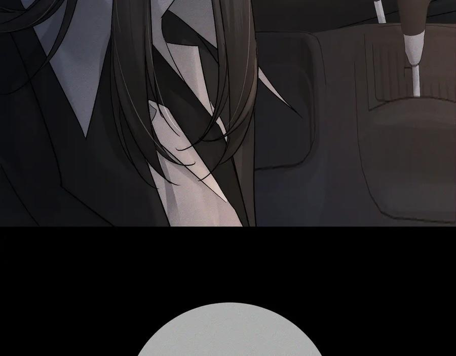 第247话：新成员 第116页