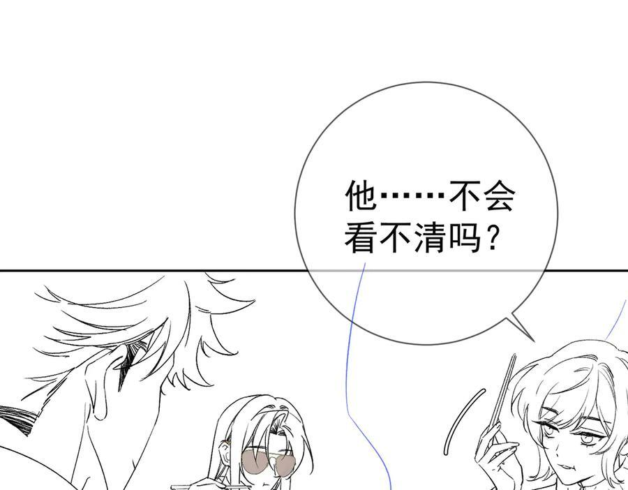 第247话：新成员 第120页