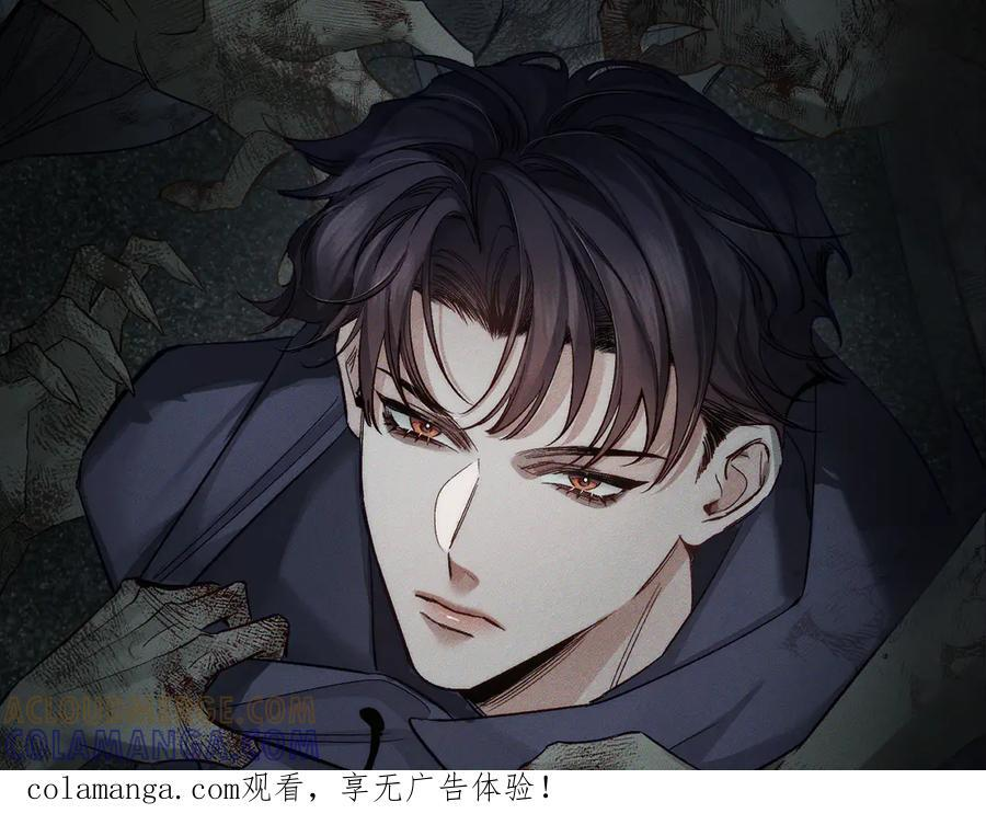 第248话：破案了是吃醋 第1页