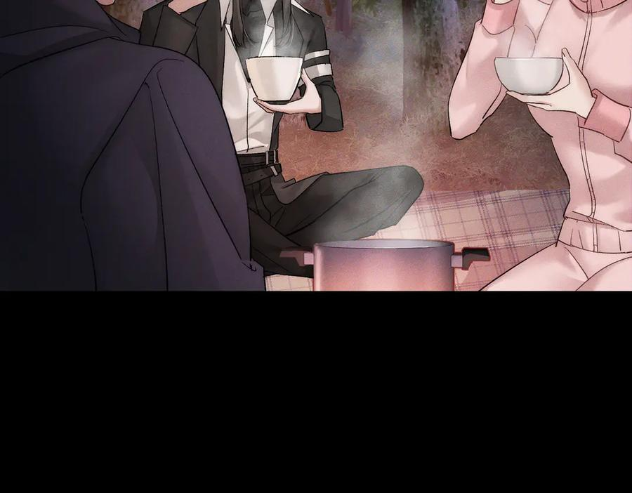 第248话：破案了是吃醋 第12页