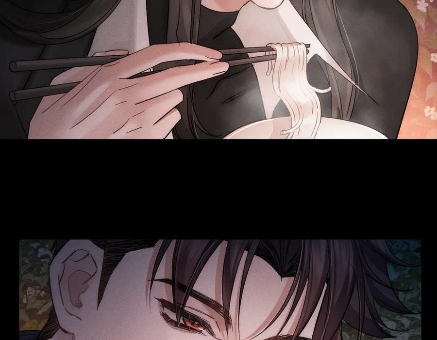 第248话：破案了是吃醋 第14页