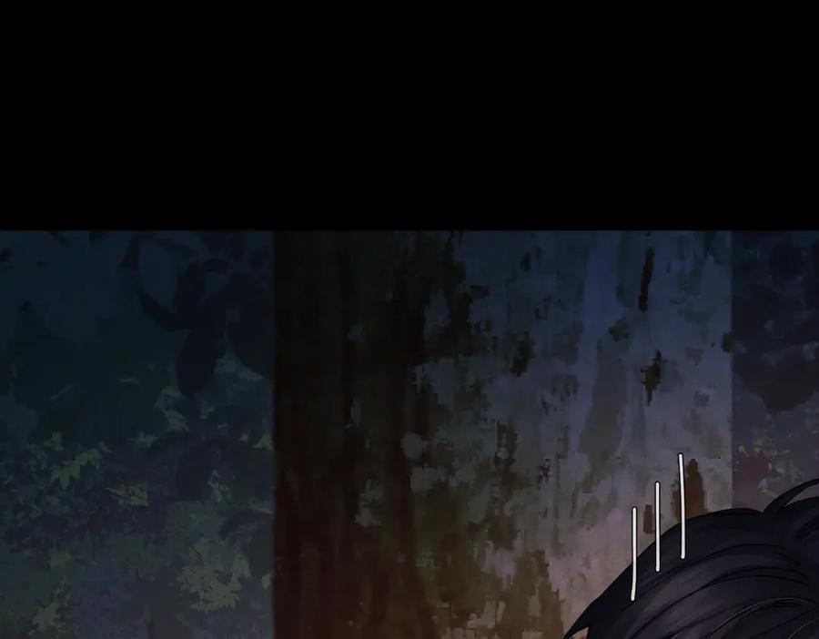 第248话：破案了是吃醋 第18页