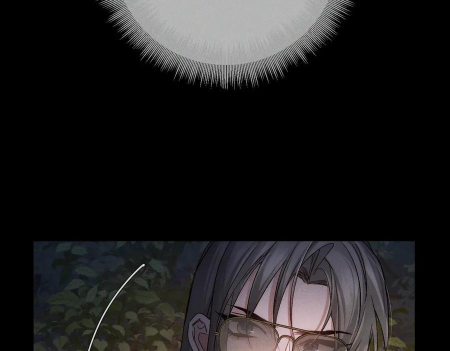 第248话：破案了是吃醋 第24页