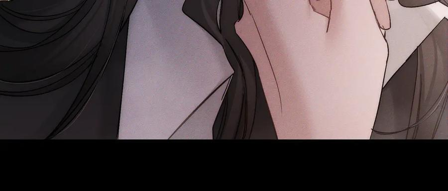 第248话：破案了是吃醋 第30页